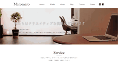 Desktop Screenshot of maromaro.co.jp