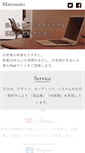 Mobile Screenshot of maromaro.co.jp